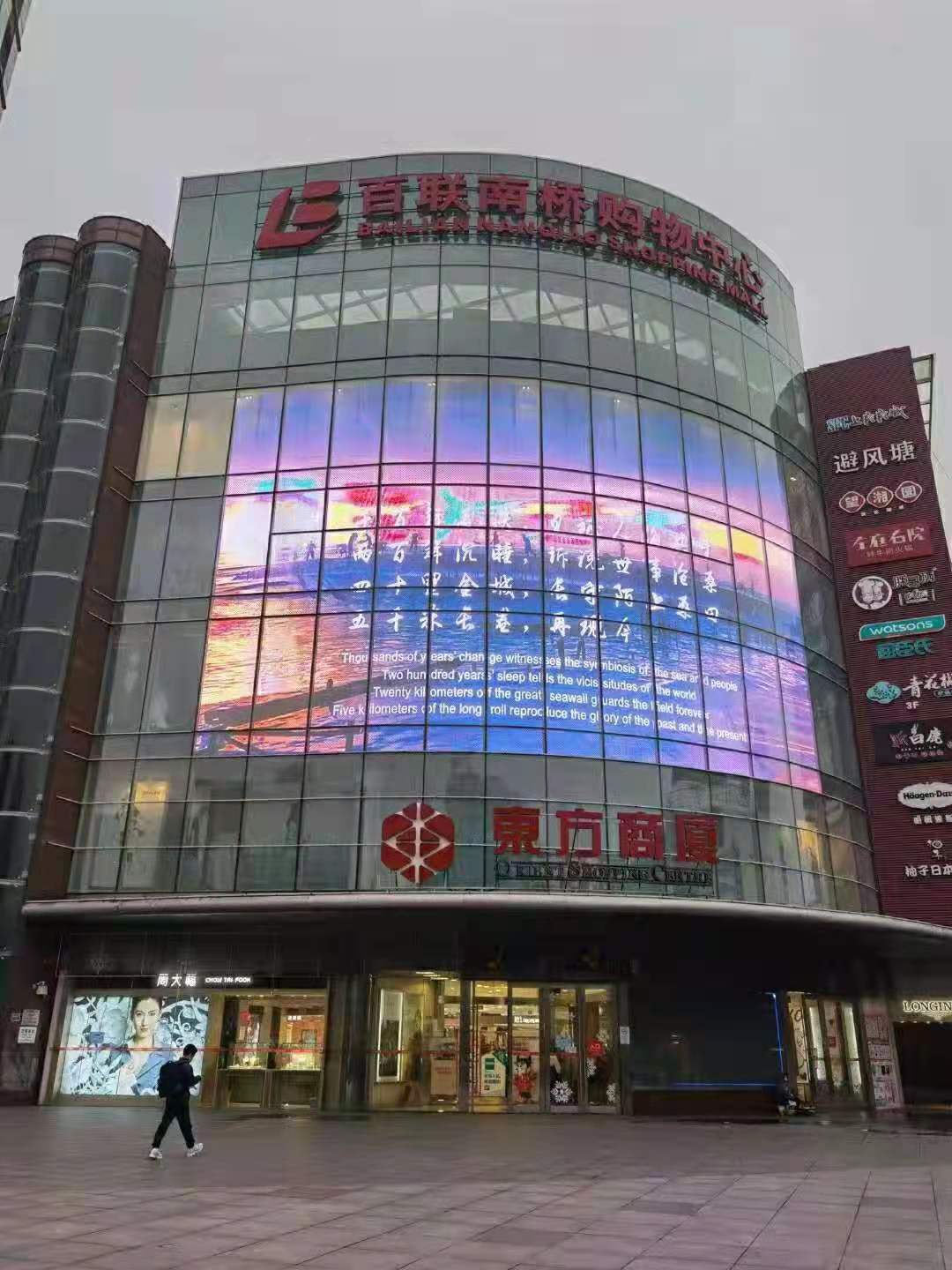 日照室外LED透明屏幕